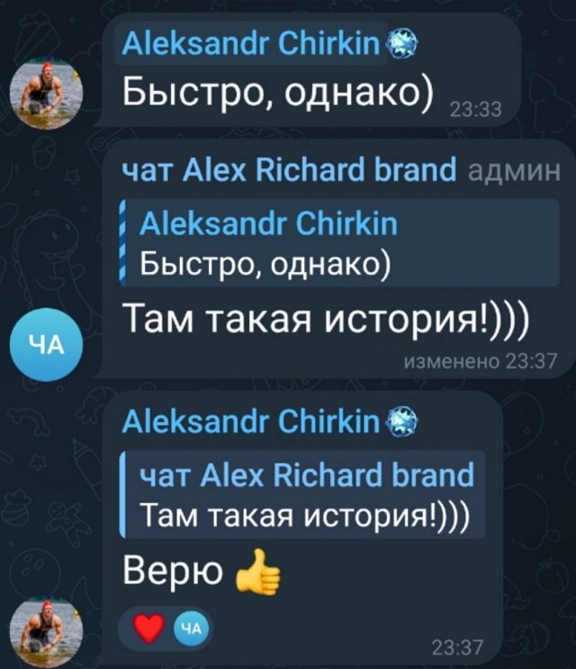 Александр Семёнов покинул Дом-2