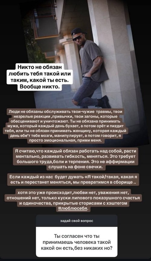 Мондезир Свет-Амур: Парни, делайте правильный выбор!