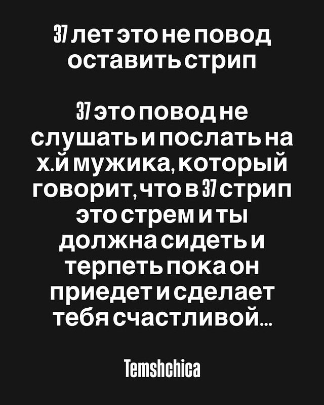 Селена Майер: Малышки, топайте отсюда!