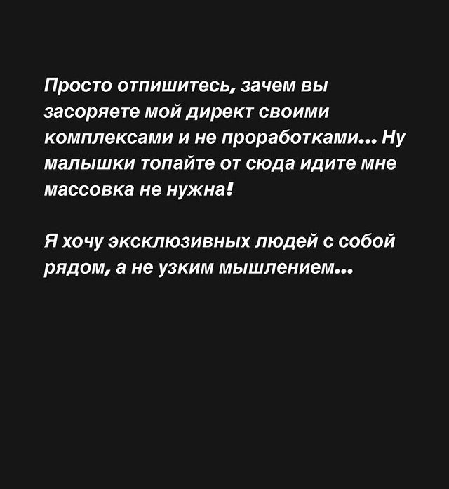 Селена Майер: Малышки, топайте отсюда!