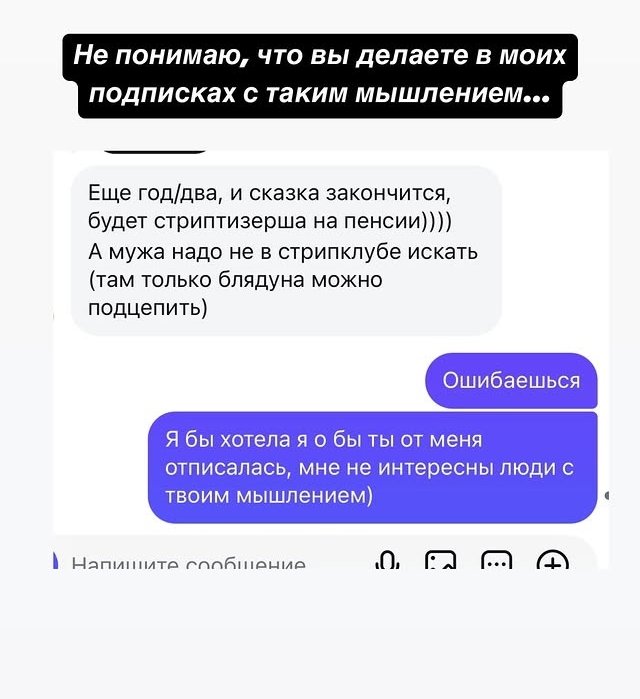 Селена Майер: Малышки, топайте отсюда!
