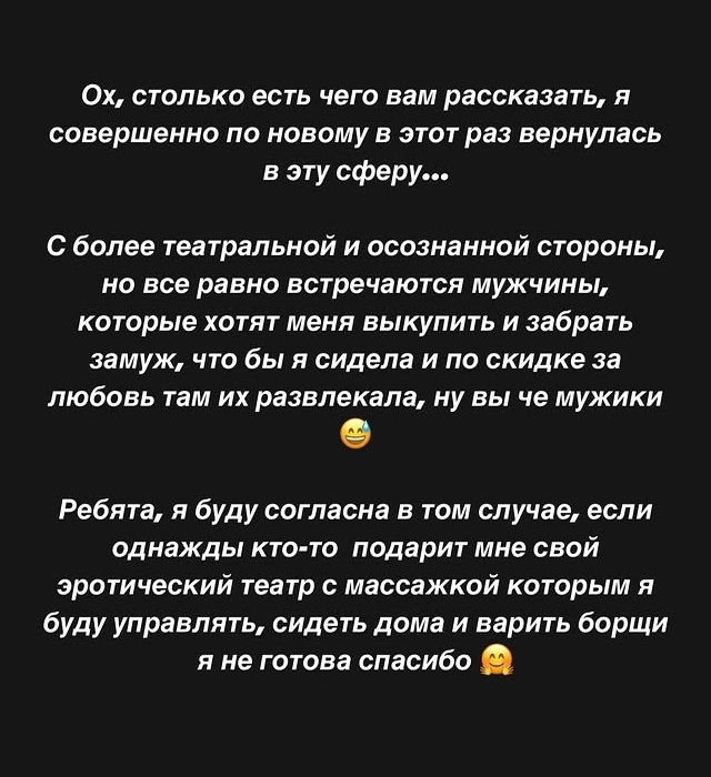 Селена Майер: Малышки, топайте отсюда!