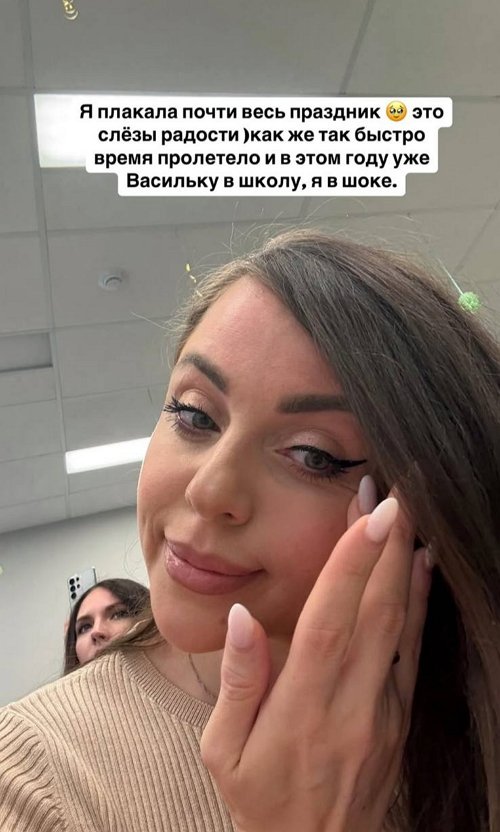 Ольга Рапунцель: Как же быстро пролетело время