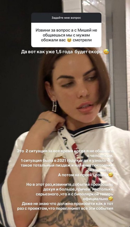 Алёна Опенченко: Все под богом ходим