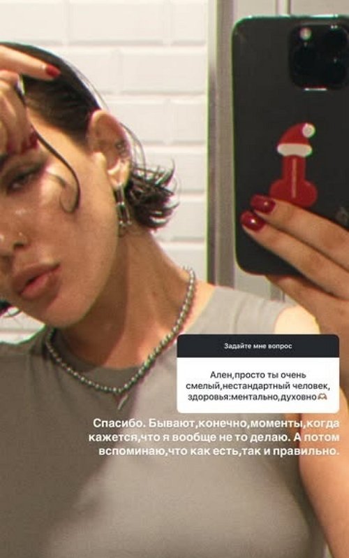 Алёна Опенченко: Все под богом ходим