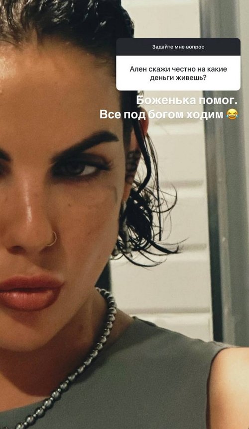 Алёна Опенченко: Все под богом ходим