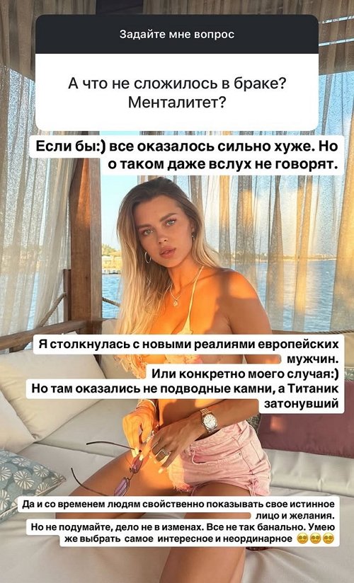Александра Скородумова: Здравствуй, воздух свободы!