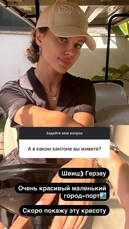 Александра Скородумова: Здравствуй, воздух свободы!