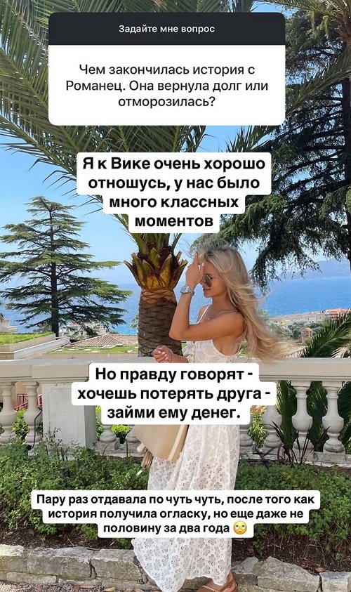 Александра Скородумова: Здравствуй, воздух свободы!