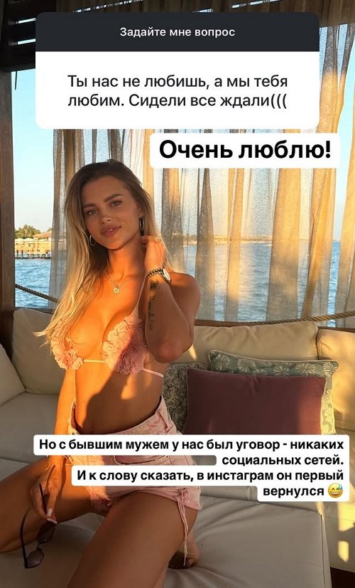 Александра Скородумова: Здравствуй, воздух свободы!