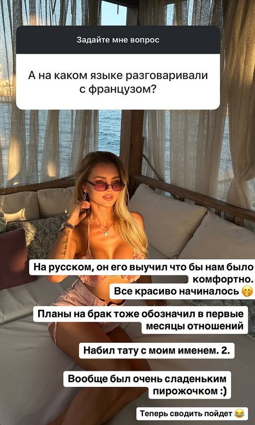 Александра Скородумова: Здравствуй, воздух свободы!