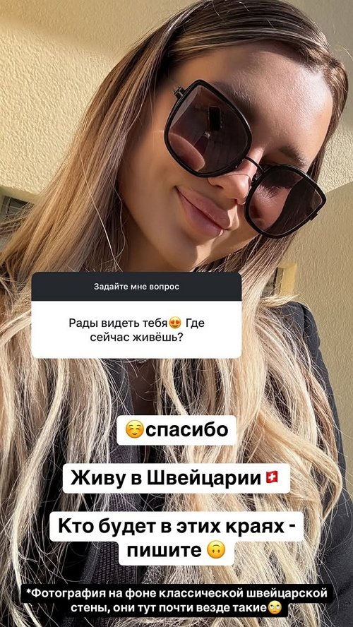 Александра Скородумова: Здравствуй, воздух свободы!