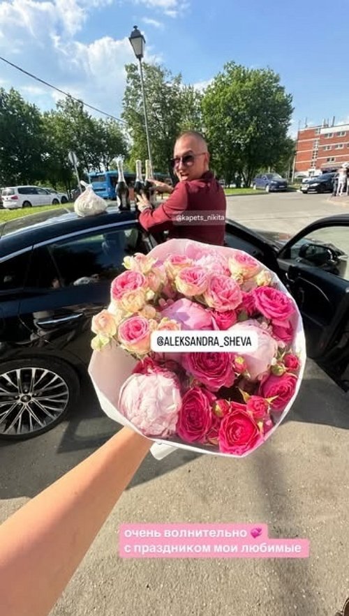 Александра Шева стала законной женой