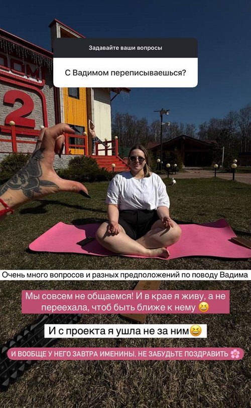 Елена Шлома: Мы с ним совсем не общаемся!