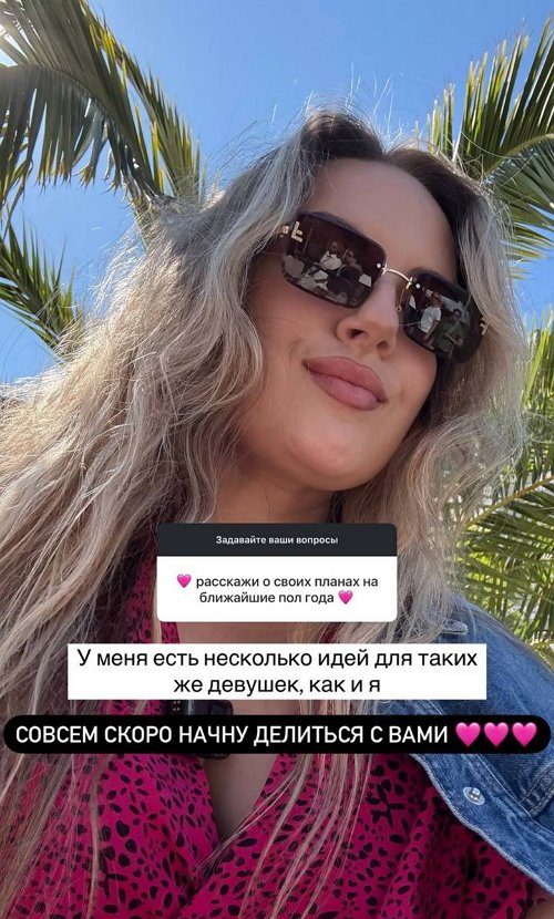 Елена Шлома: Мы с ним совсем не общаемся!