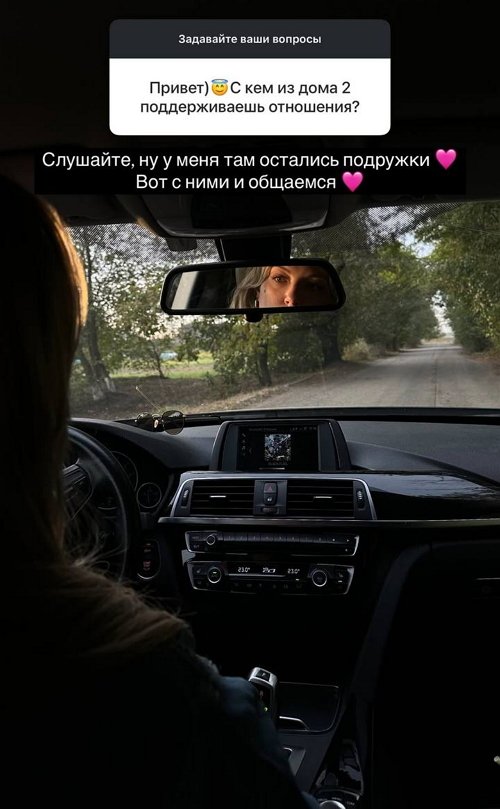 Елена Шлома: Мы с ним совсем не общаемся!
