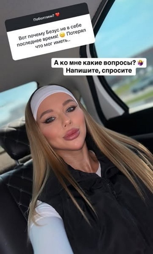 Татьяна Репина: Скоро будет гендер-пати