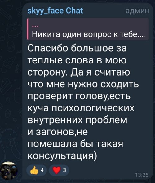 Никита Гуранда признался, что любит Элину Рахимову Никита Гуранда признался, что любит Элину Рахимову