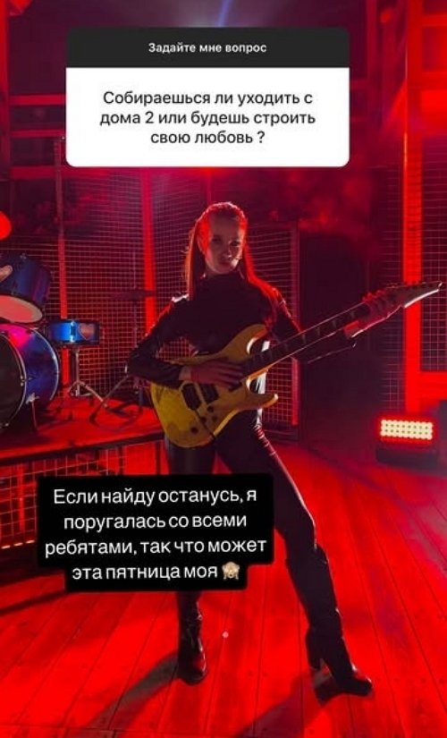 Яна Тырлышкина: Последнее время я злая