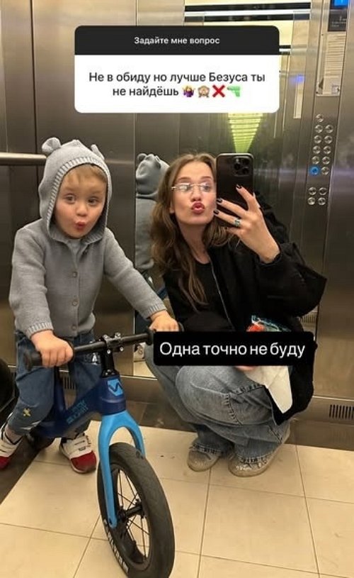 Яна Тырлышкина: Последнее время я злая