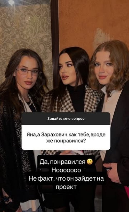 Яна Тырлышкина: Последнее время я злая