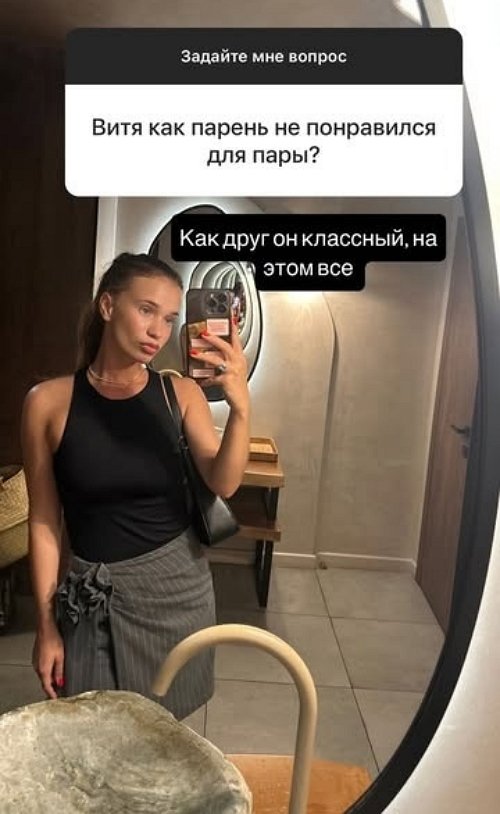 Яна Тырлышкина: Последнее время я злая