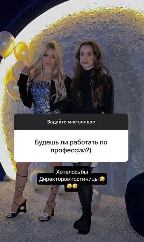 Яна Тырлышкина: Последнее время я злая