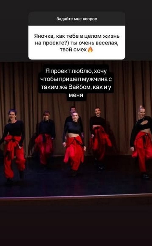 Яна Тырлышкина: Последнее время я злая