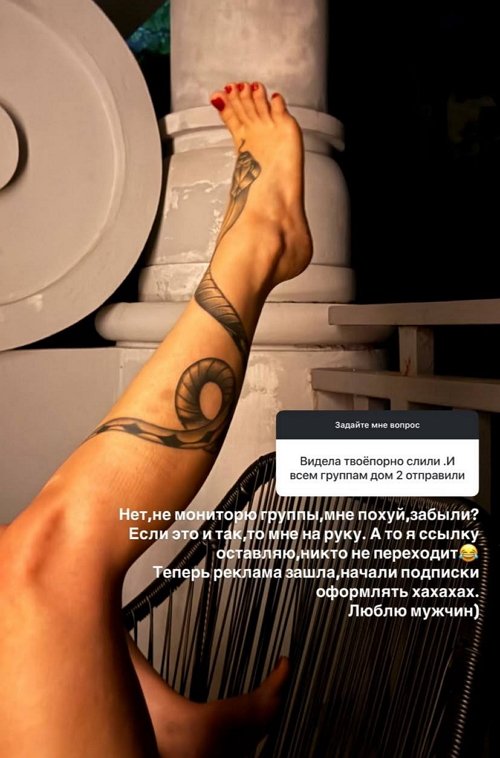 Алёна Опенченко остаётся в Таиланде