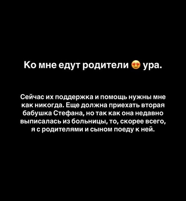 Иосиф Оганесян: Ко мне едут родители