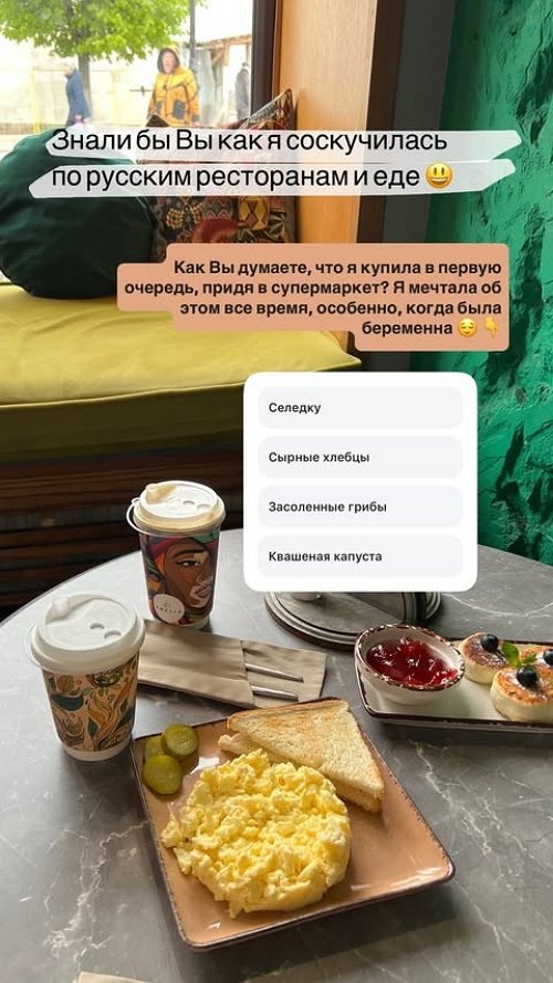 Юлия Жукова: Это наш первый полёт