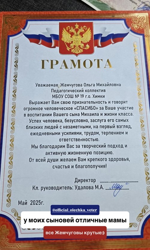 Глеб Жемчугов: У моих сыновей отличные мамы