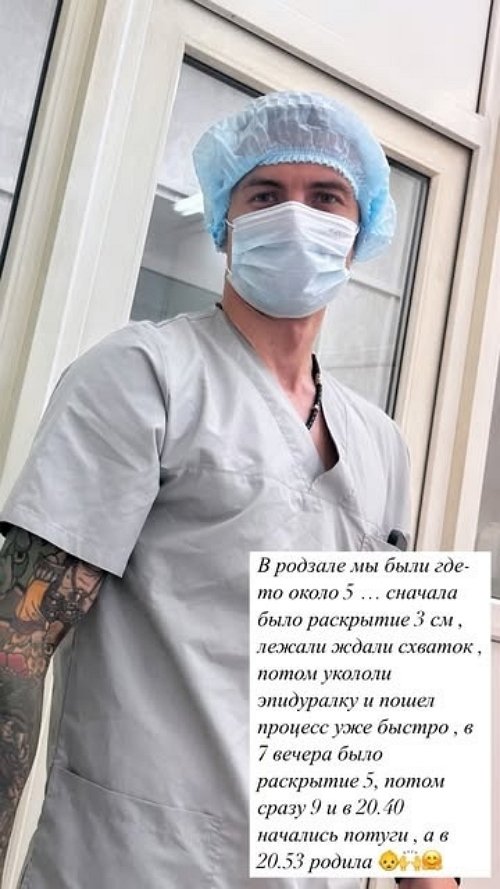 Иванна Хаврак во второй раз стала мамой