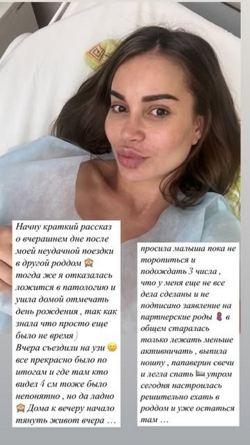 Иванна Хаврак во второй раз стала мамой