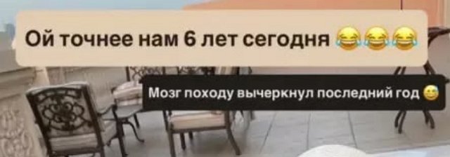 Арай Чобанян поздравил жену с годовщиной Арай Чобанян поздравил жену с годовщиной