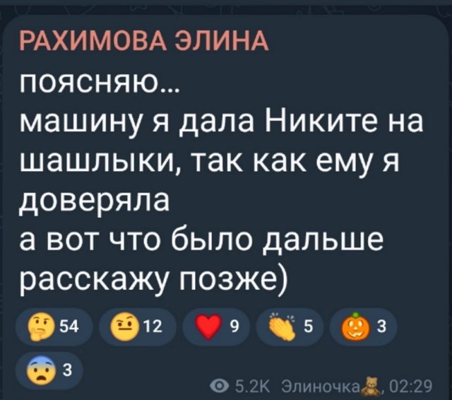Элина Рахимова в шоке от наглости новичков Дома-2 Элина Рахимова в шоке от наглости новичков Дома-2