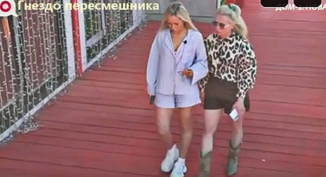 Мнение о событиях на Доме-2 (6.06.2025) Мнение о событиях на Доме-2 (6.06.2025)