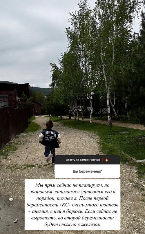 Анастасия Паршина: Вы в шоке, я в шоке и все в шоке