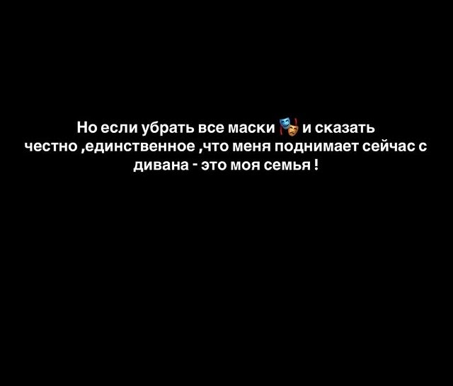 Александра Артёмова: Я ничего не могу!