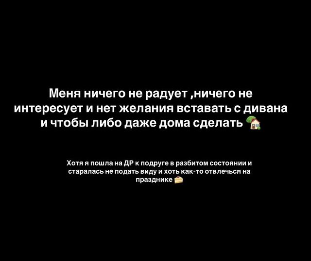 Александра Артёмова: Я ничего не могу!