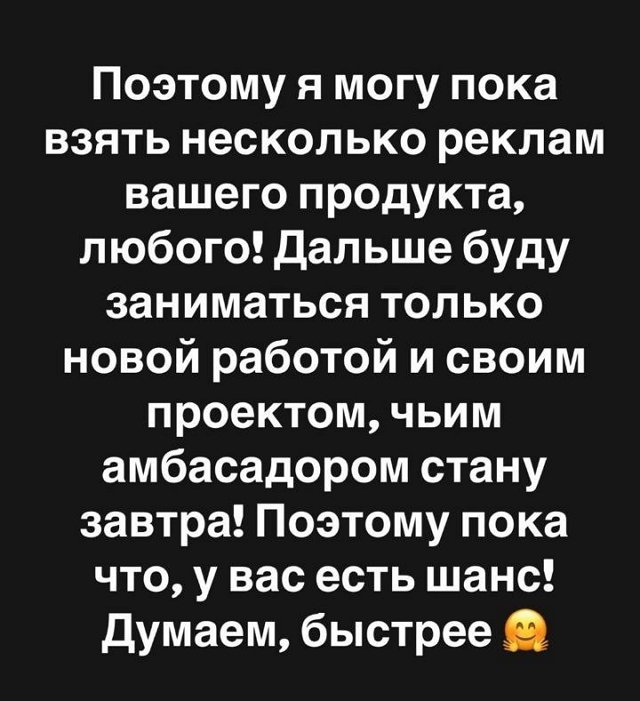 Александра Черно: Настроение шикарное