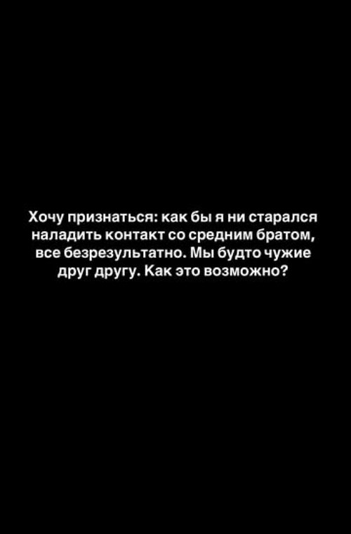 Иосиф Оганесян: Я видел ненависть в его глазах