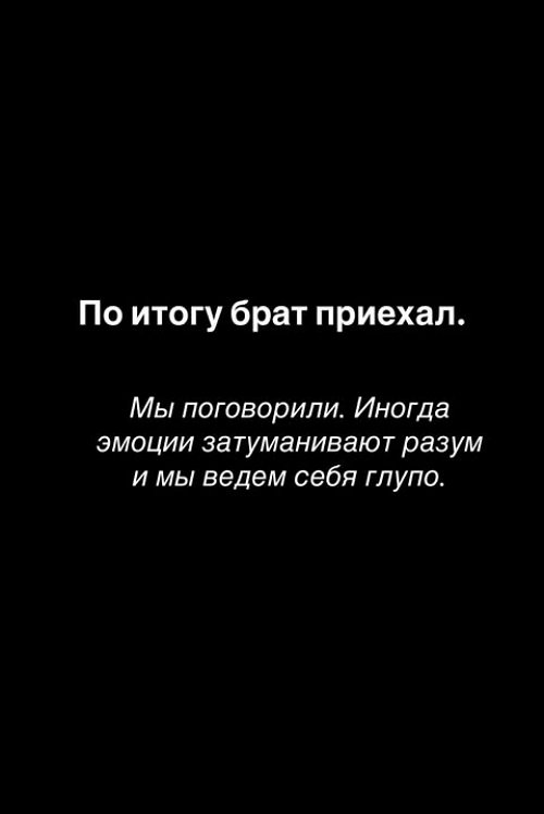 Иосиф Оганесян: Я видел ненависть в его глазах