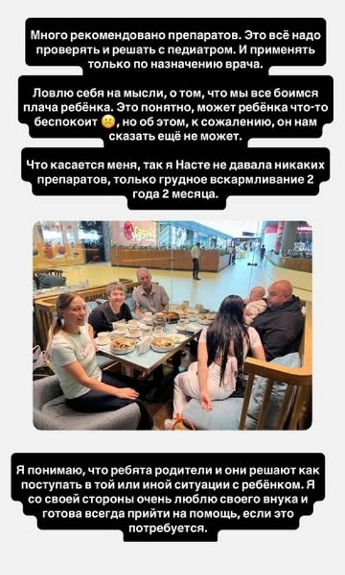 Наталья Роинашвили: Нас встретили хорошо