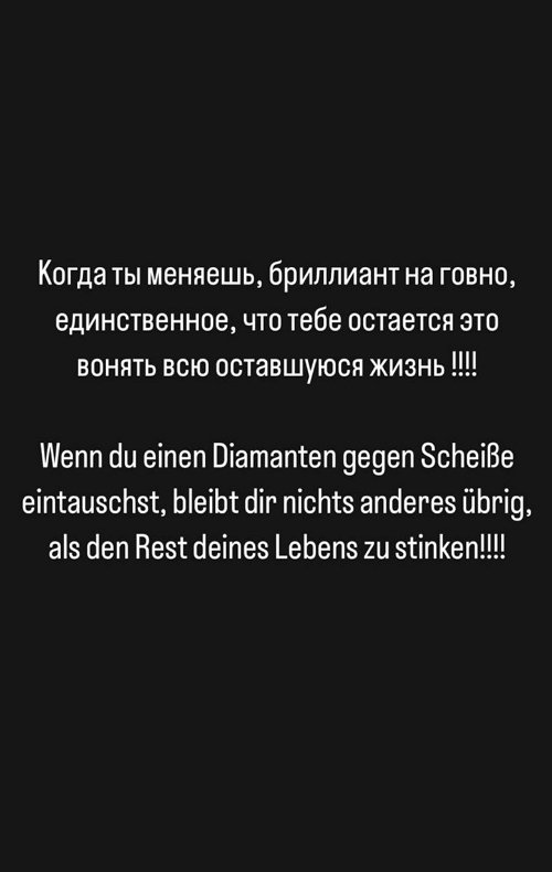 Марина Страхова: Цена нашей семьи - одна ссора