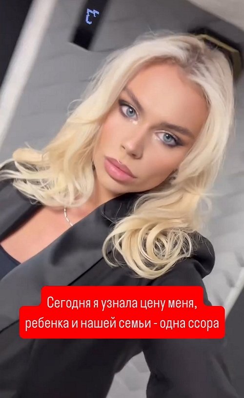 Марина Страхова: Цена нашей семьи - одна ссора