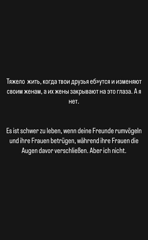 Марина Страхова: Цена нашей семьи - одна ссора