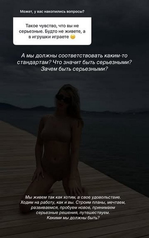 Алёна Опенченко поддержала Анастасию Ромашову Алёна Опенченко поддержала Анастасию Ромашову