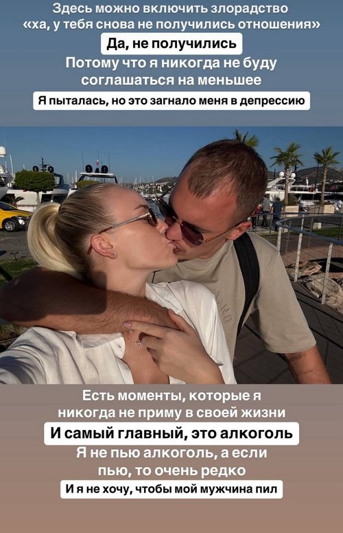 Милена Безбородова: Я обрезаю всё на корню