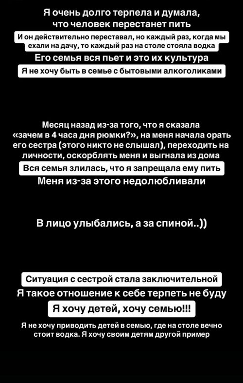Милена Безбородова: Я обрезаю всё на корню